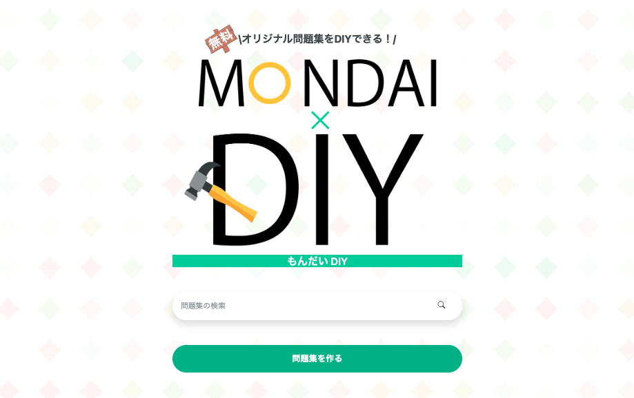 サービス画像
