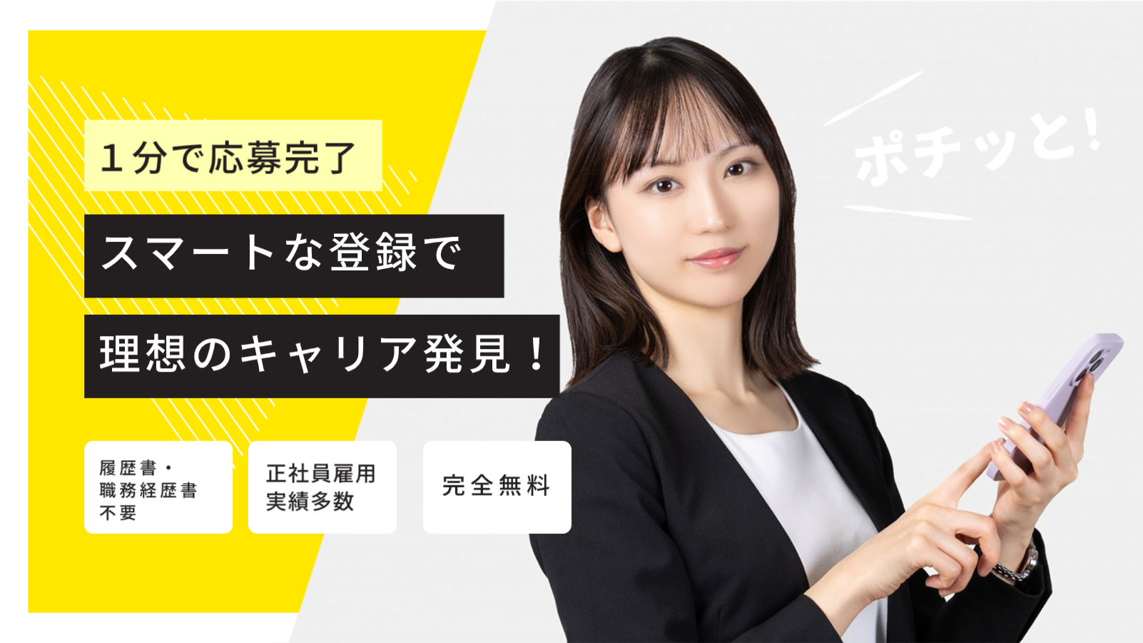 サービス画像
