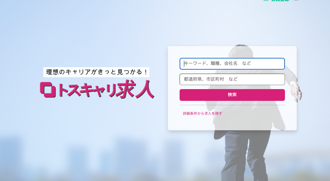 サービス画像