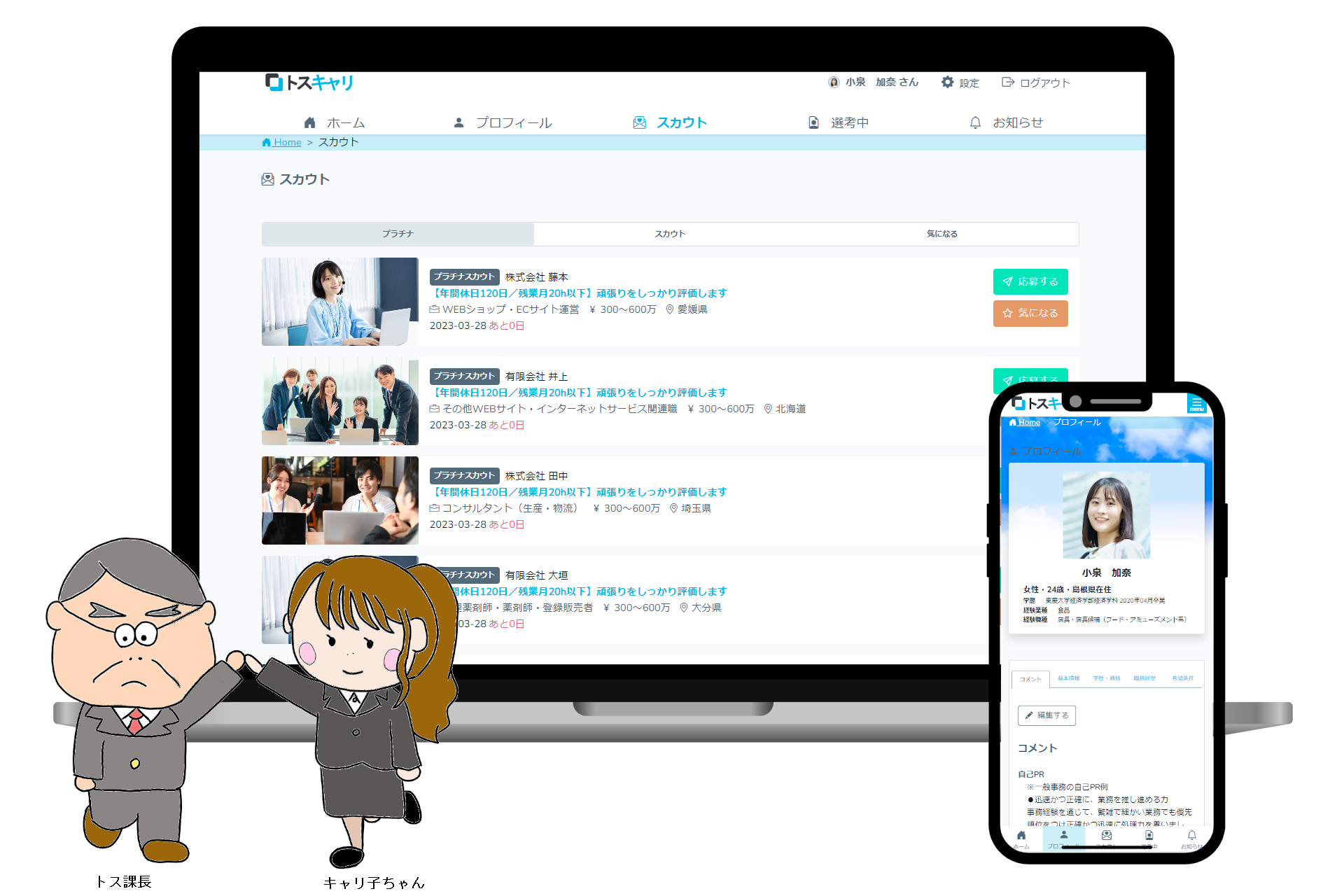 サービス画像